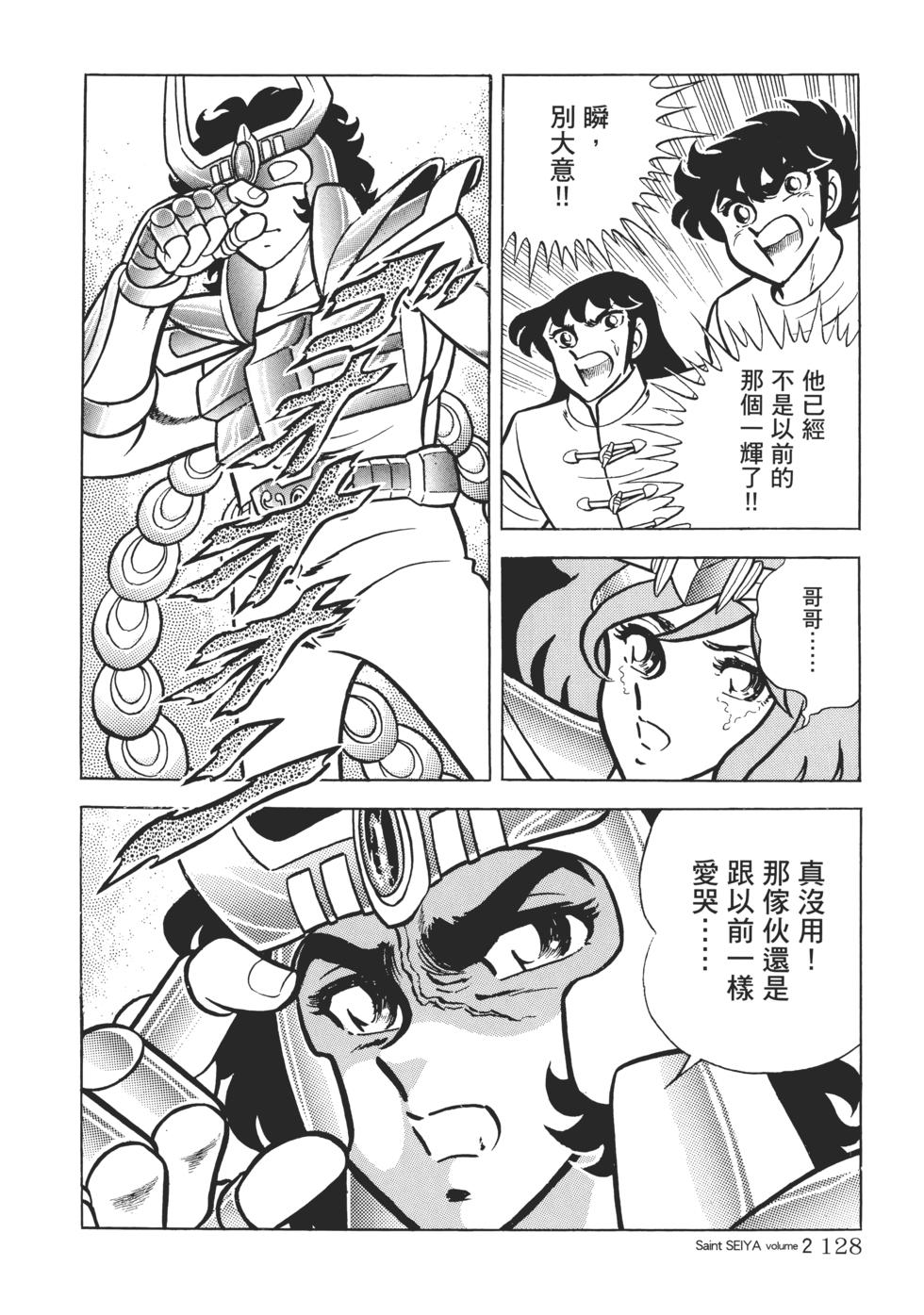 第118页