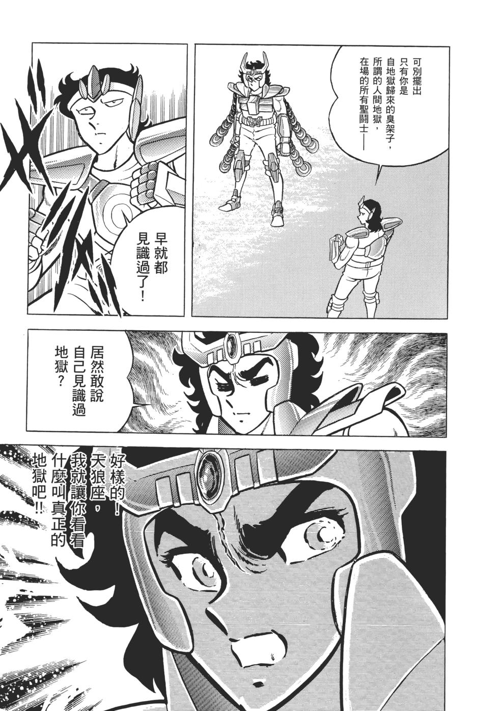 第127页