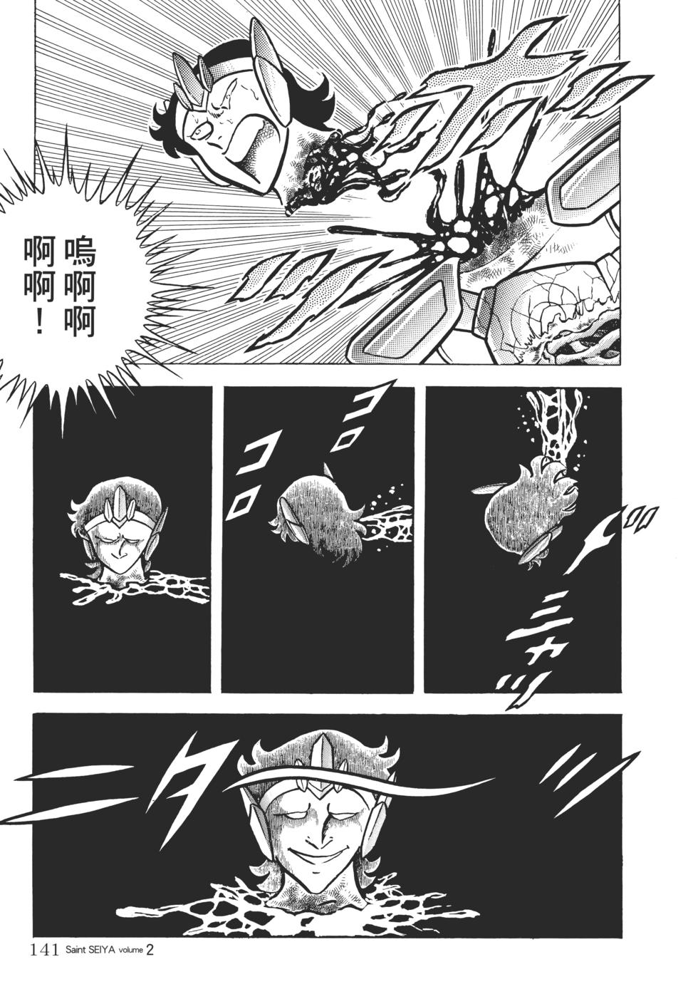 第131页