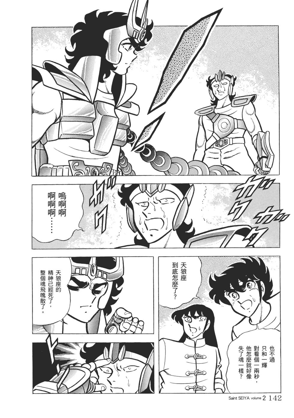 第132页