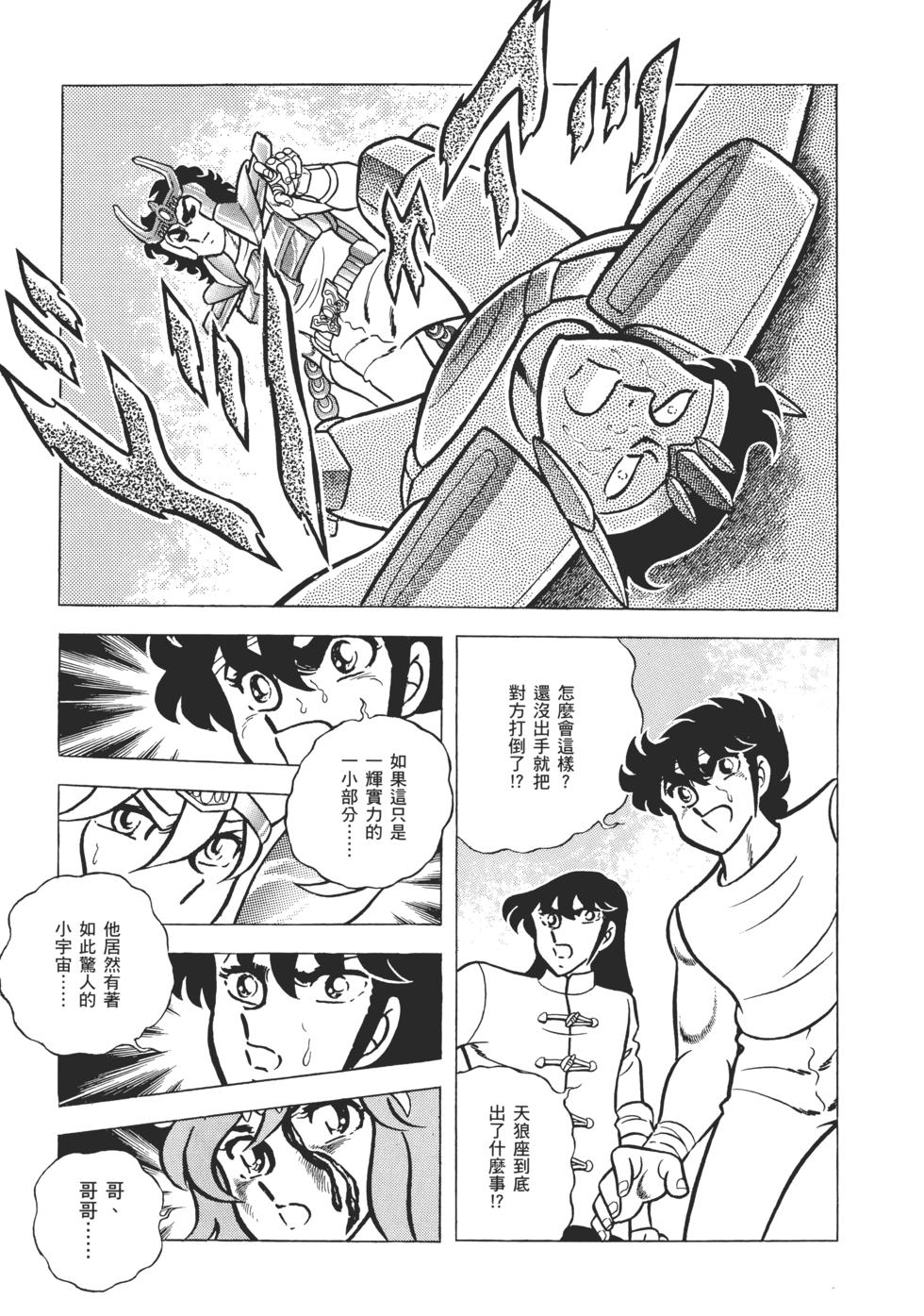 第133页