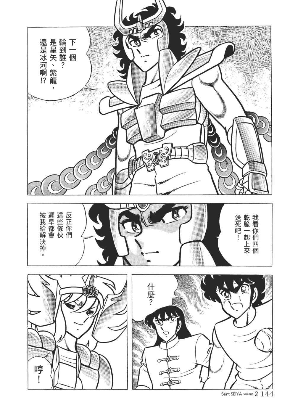 第134页