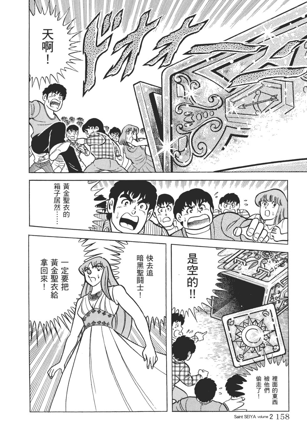 第146页
