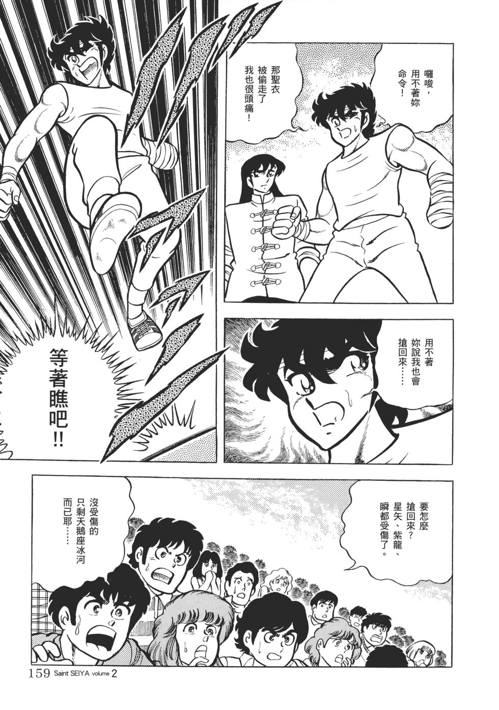 第147页