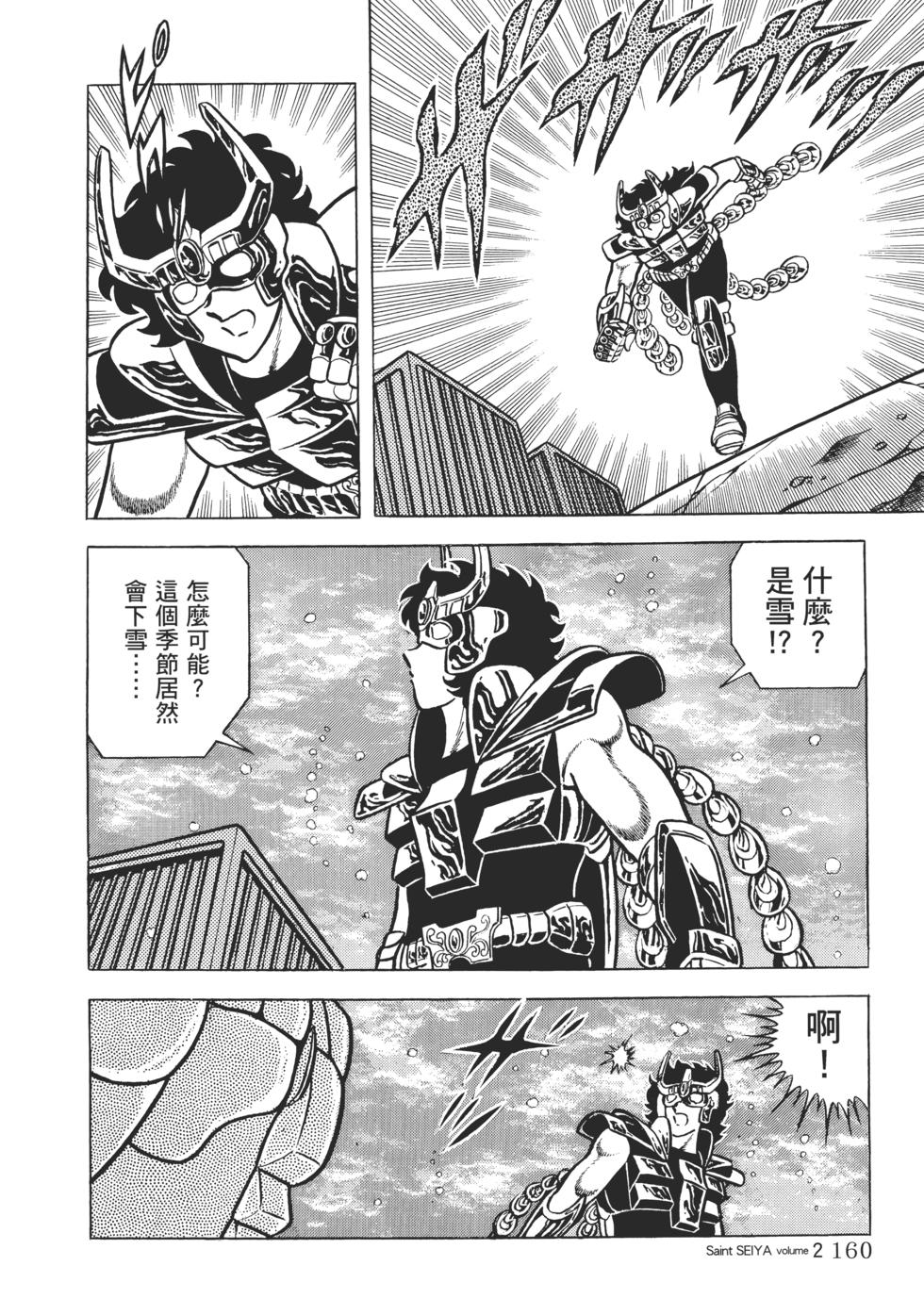 第148页