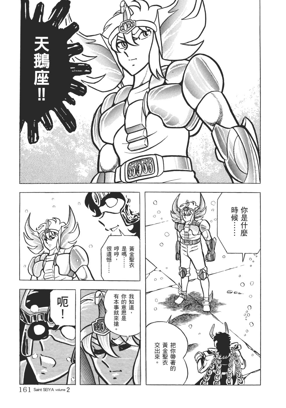 第149页