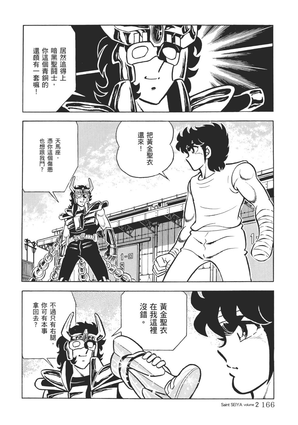第154页