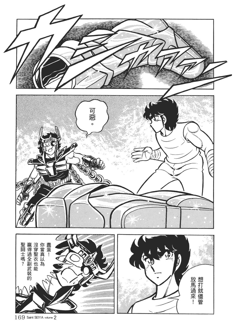 第157页