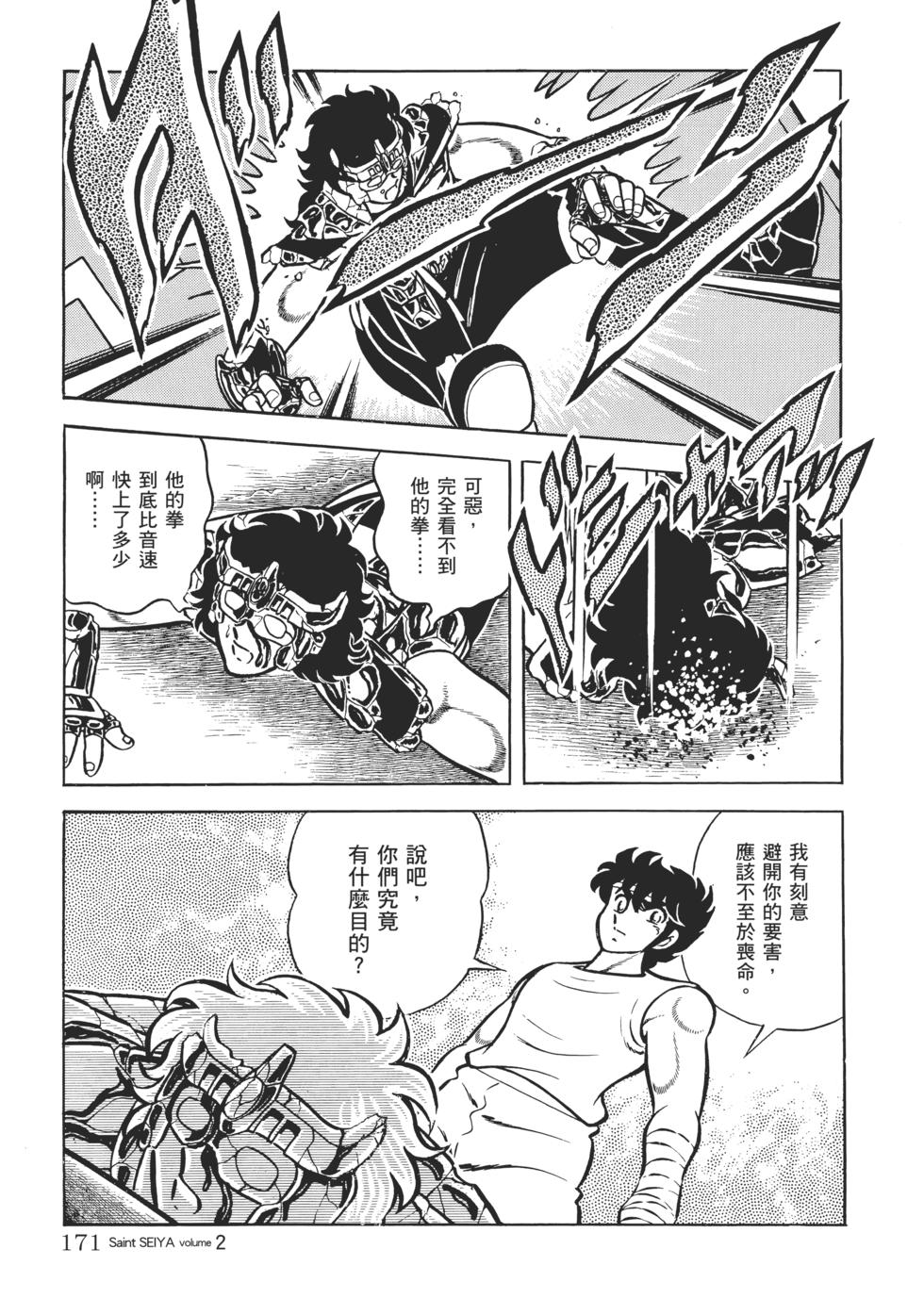 第159页