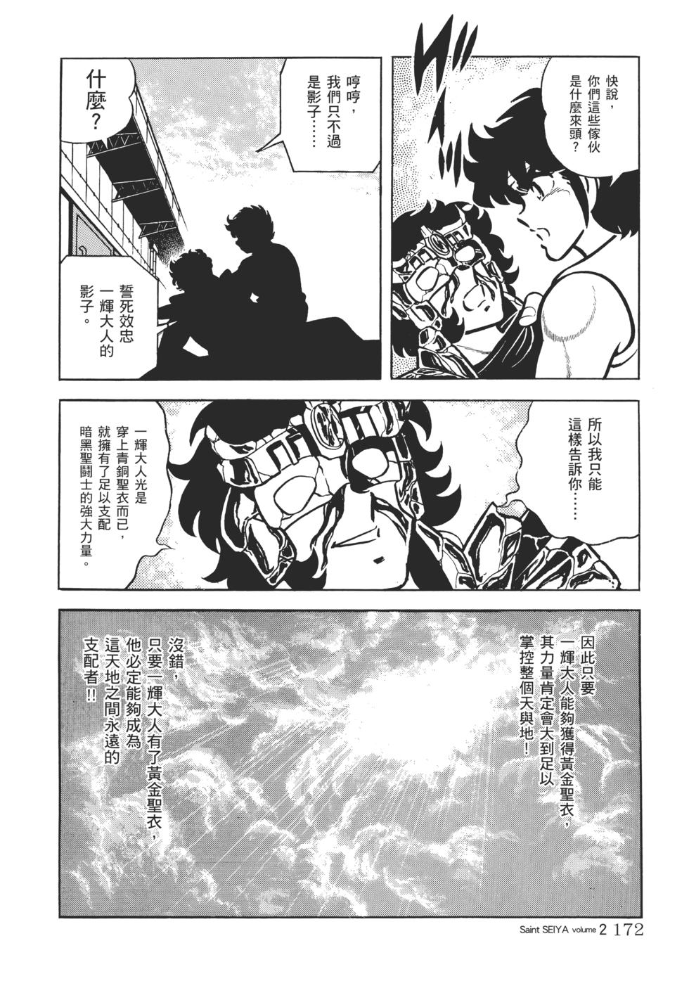 第160页