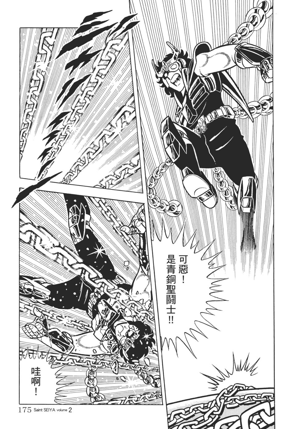 第163页