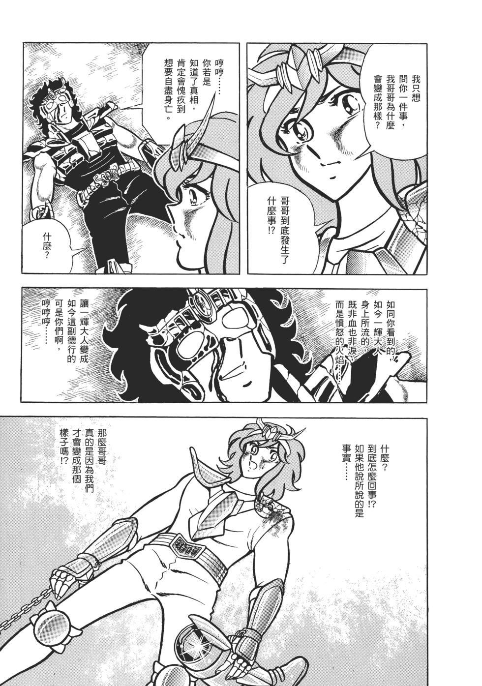 第165页
