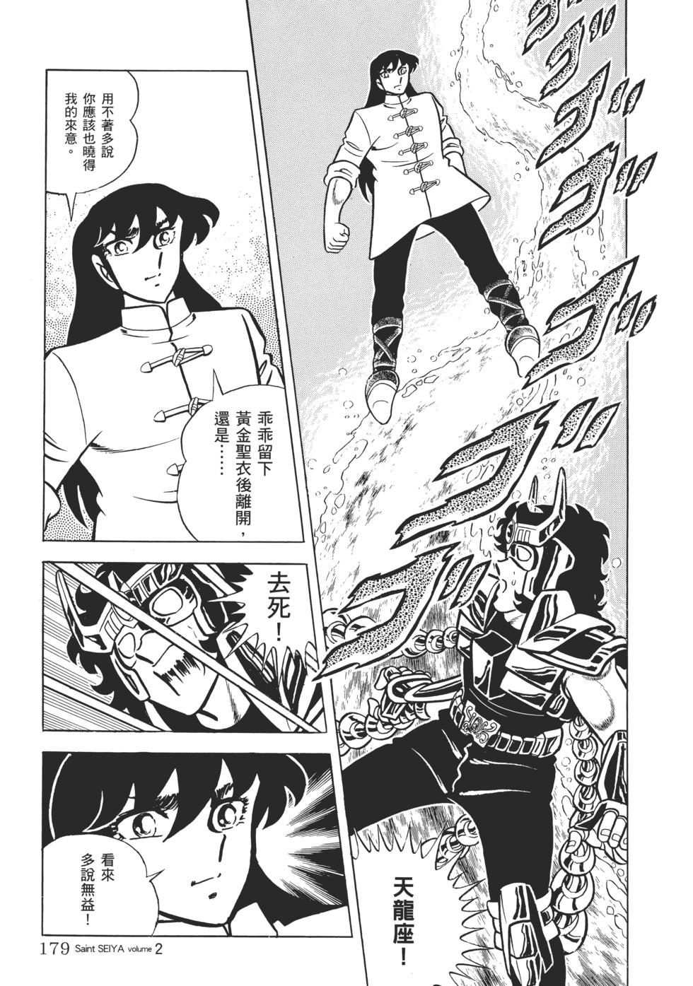 第167页