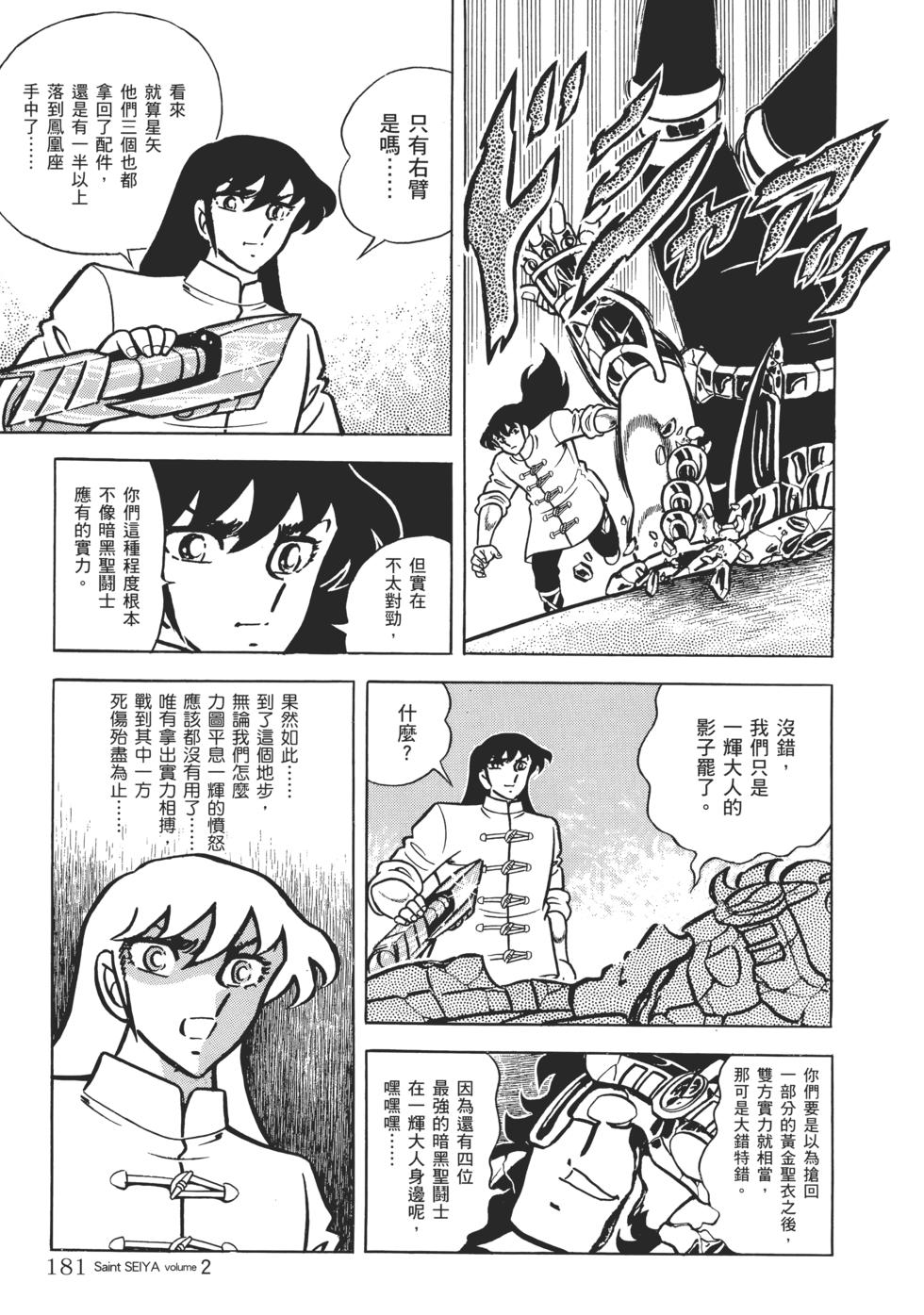 第169页
