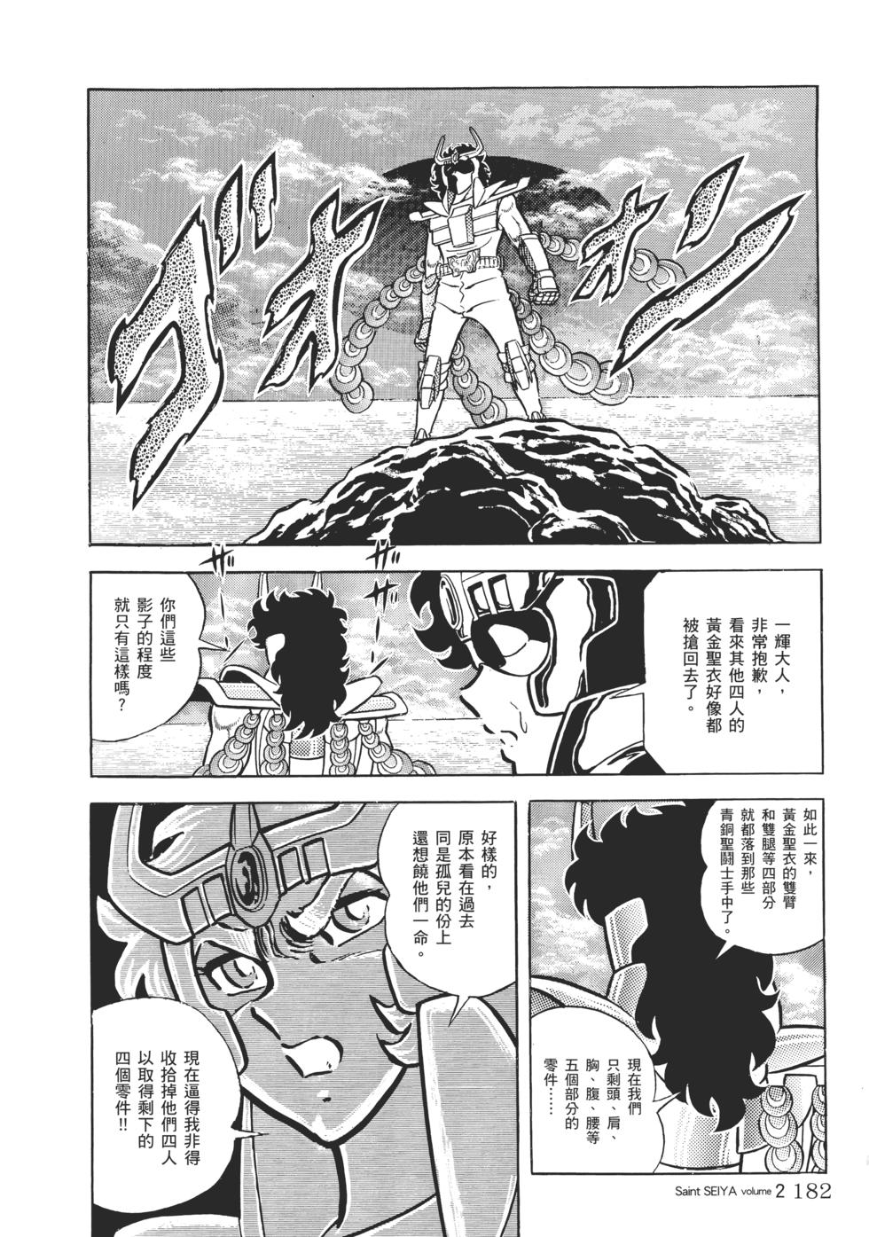 第170页