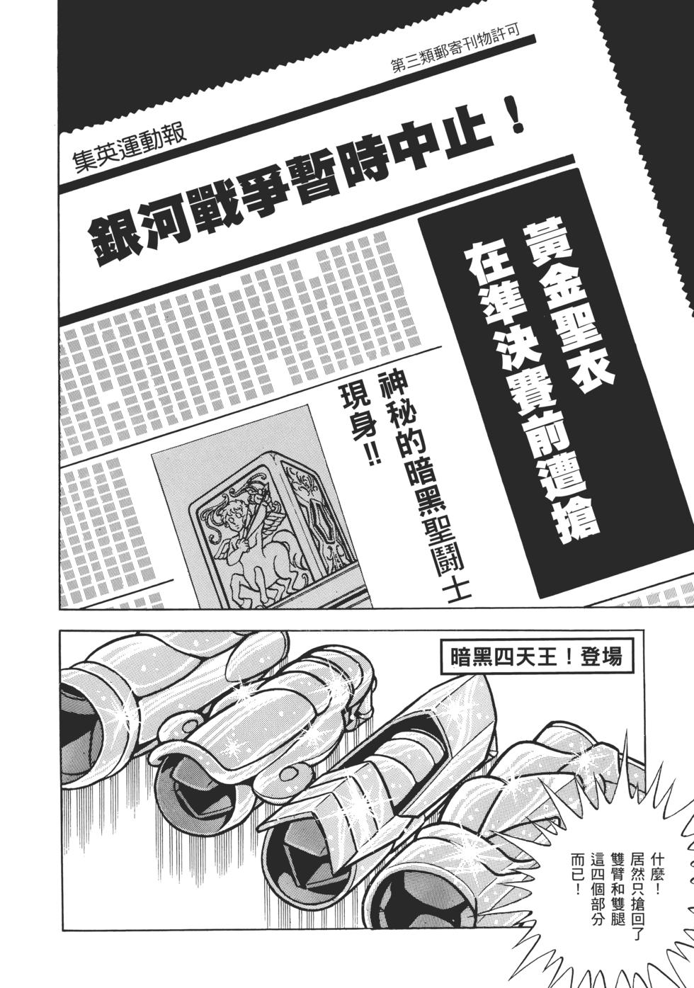 第172页