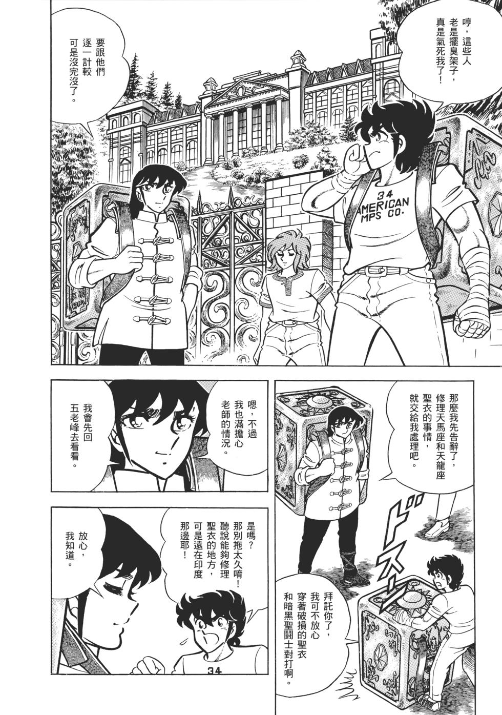 第174页