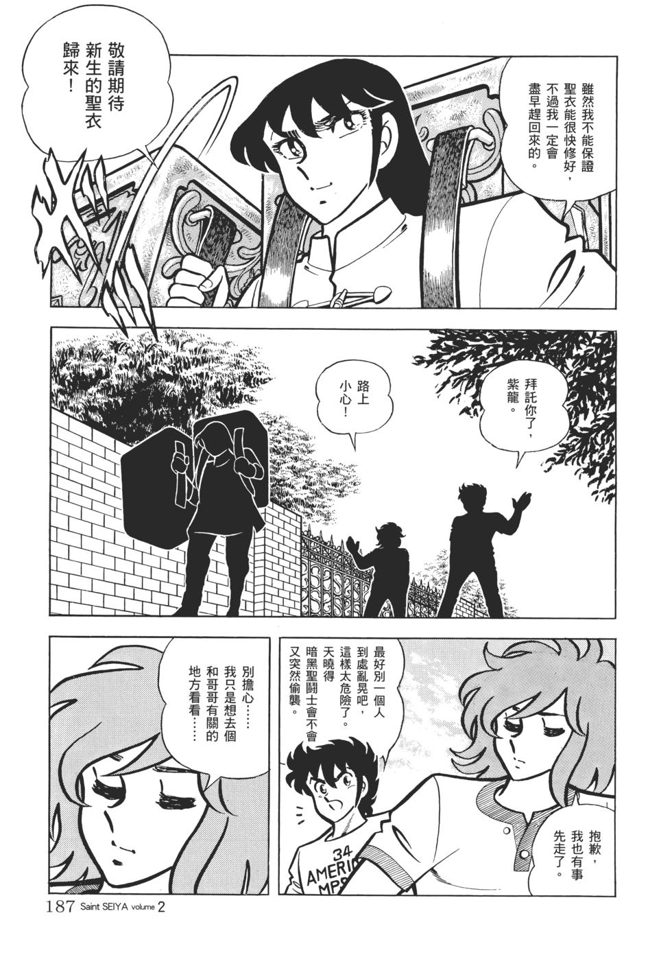第175页