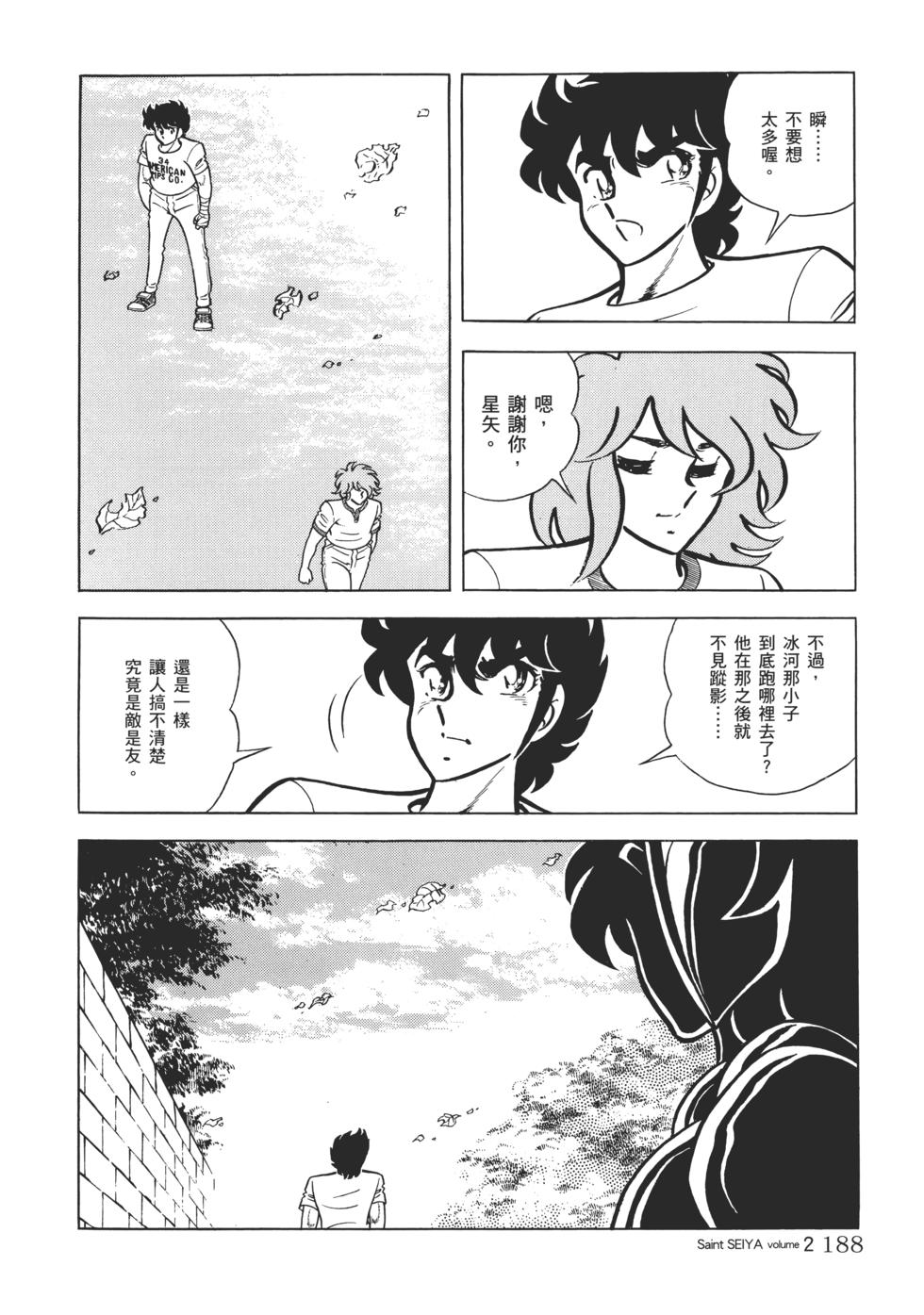 第176页