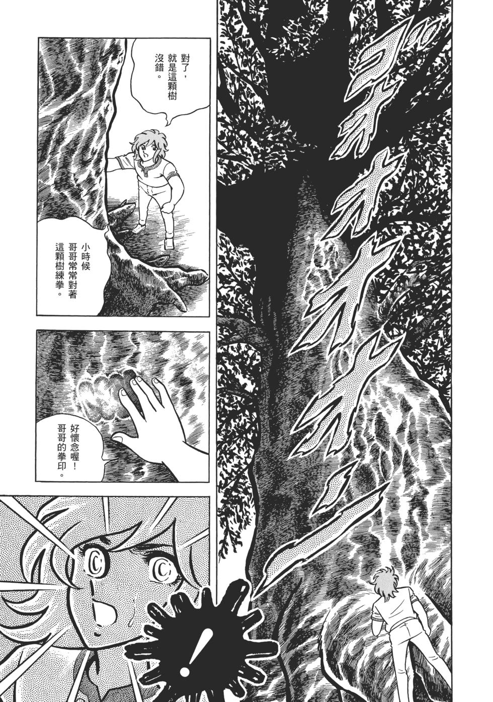 第177页