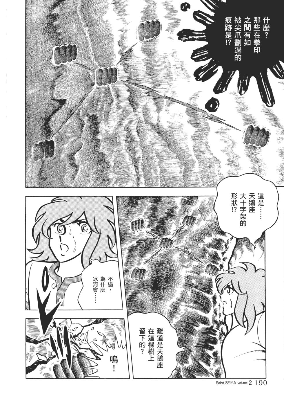 第178页