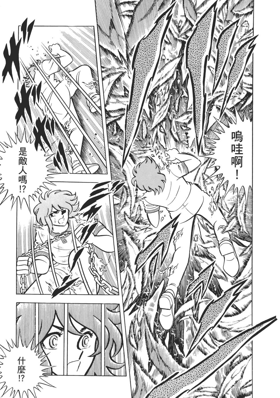 第179页