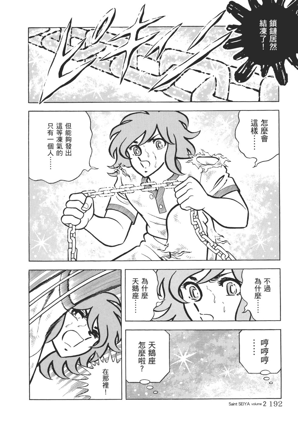 第180页
