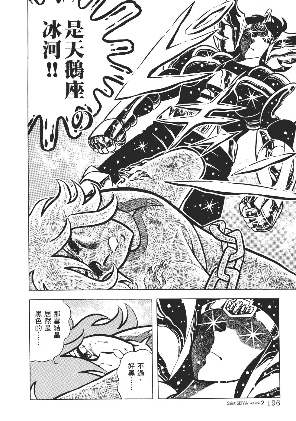第183页