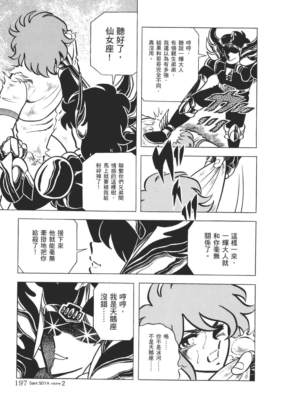第184页
