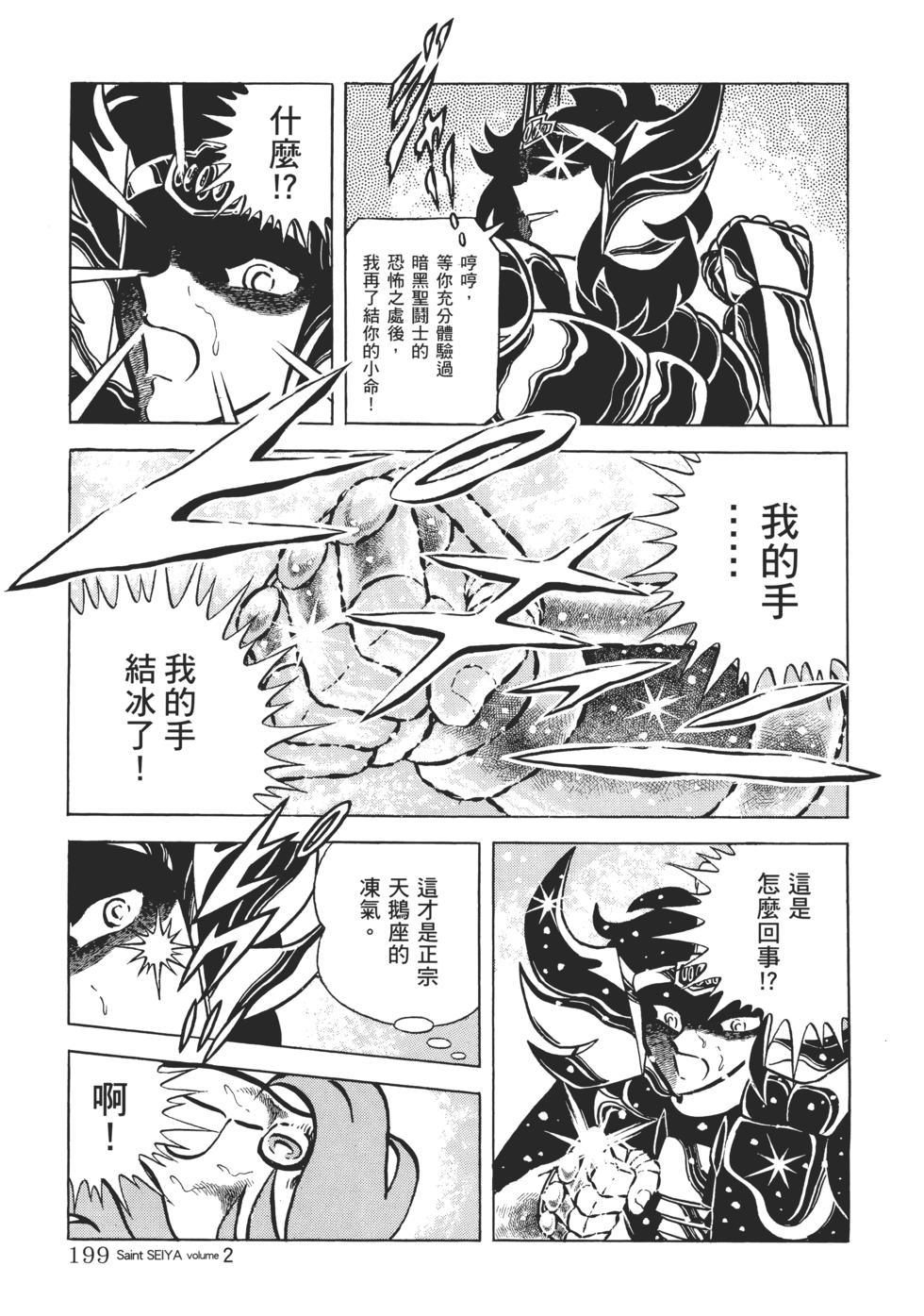 第186页