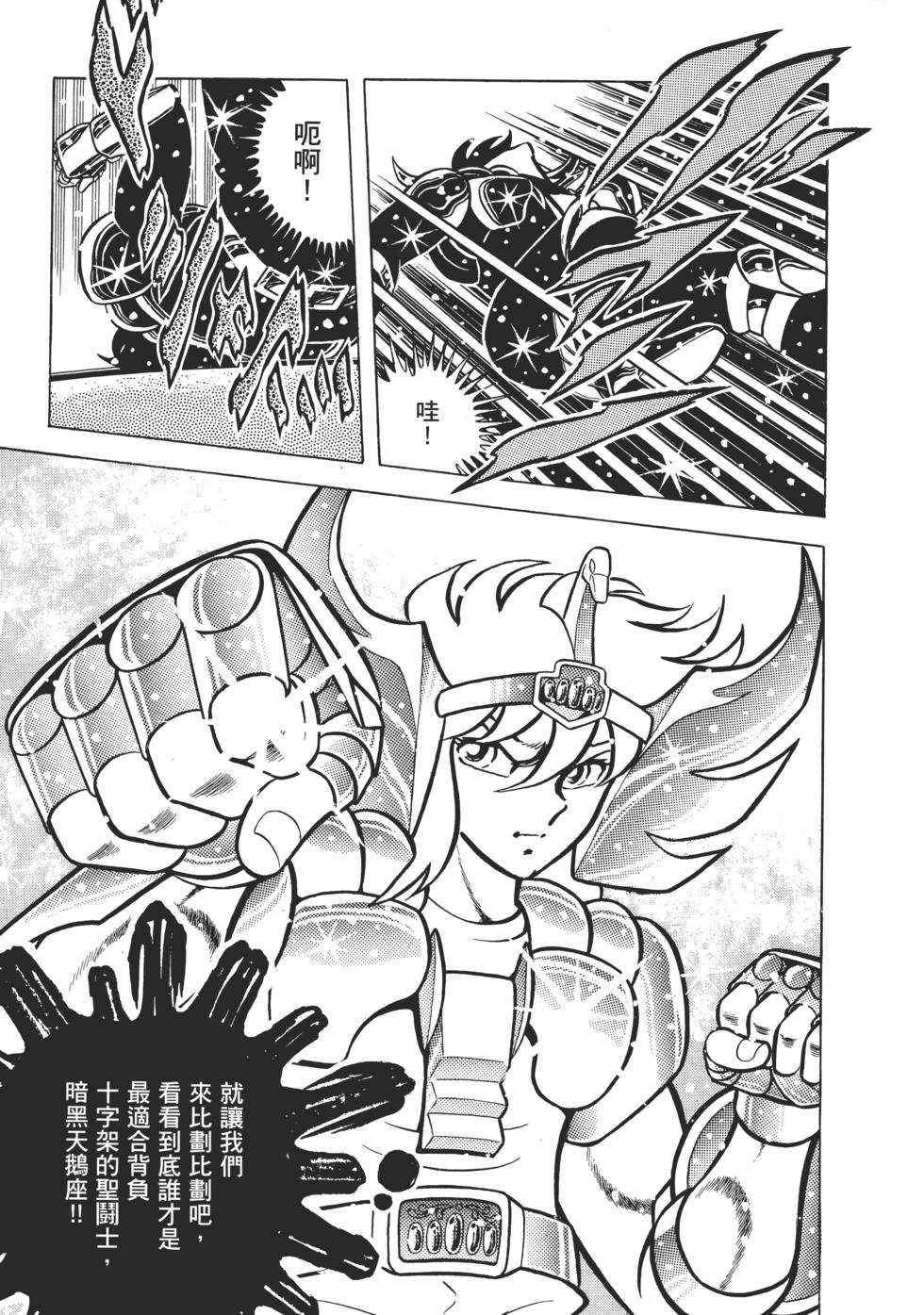 第188页