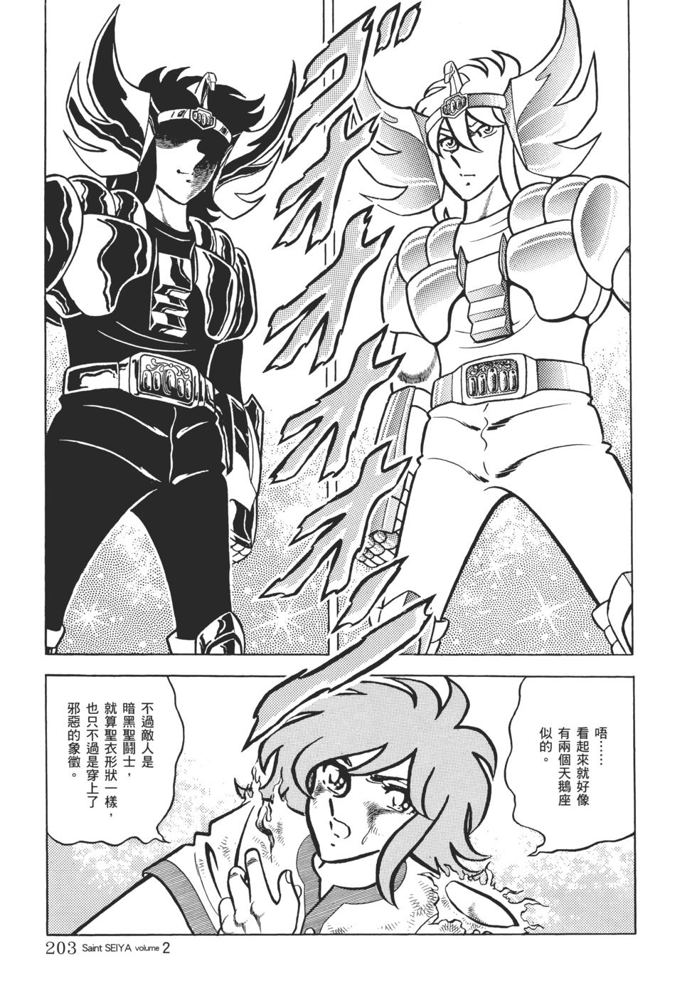 第190页