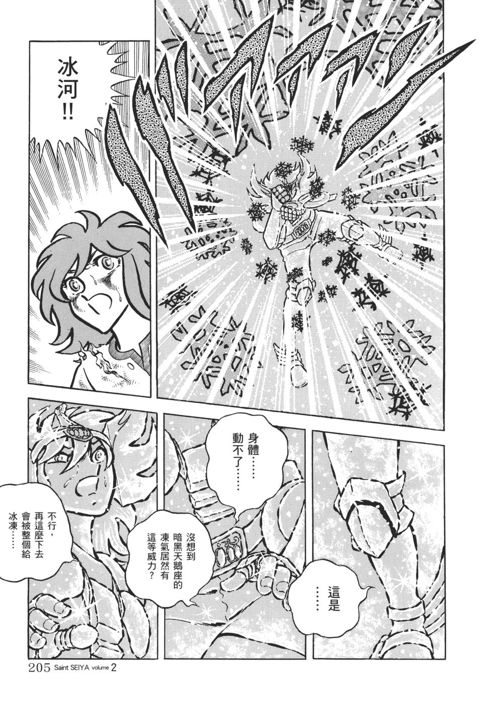 第192页