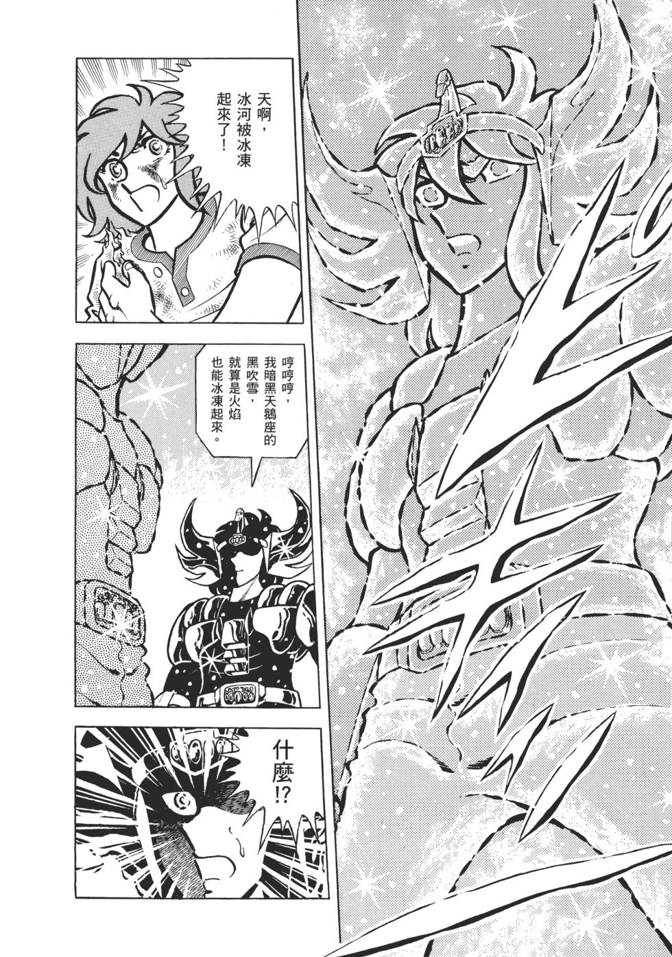 第193页