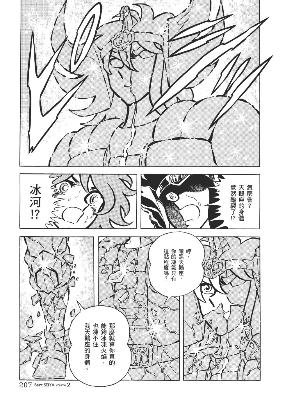第194页