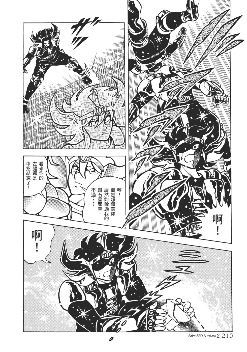 第196页