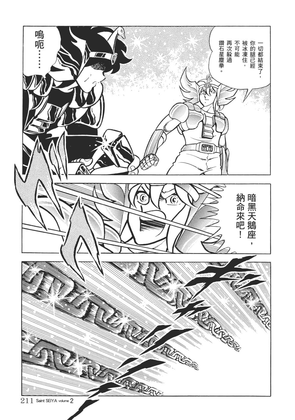 第197页