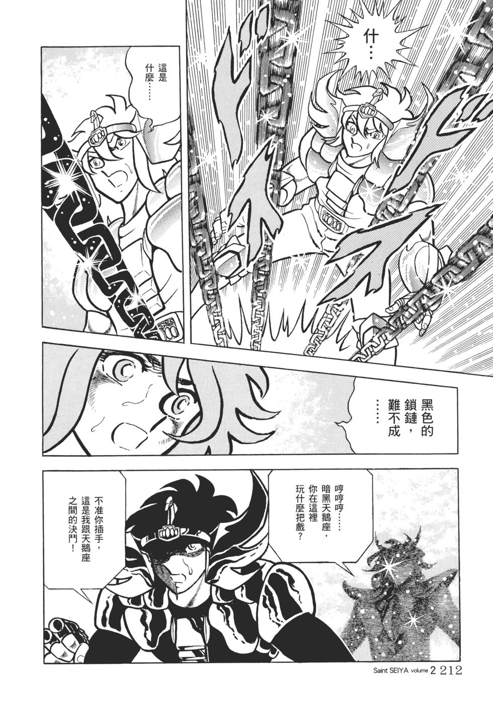 第198页