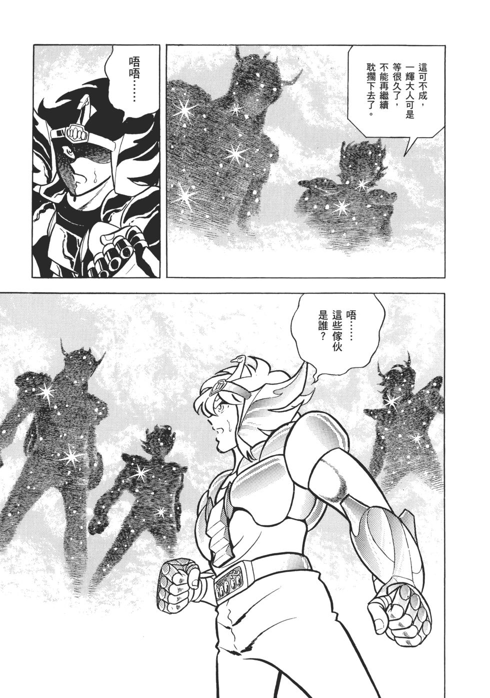 第199页