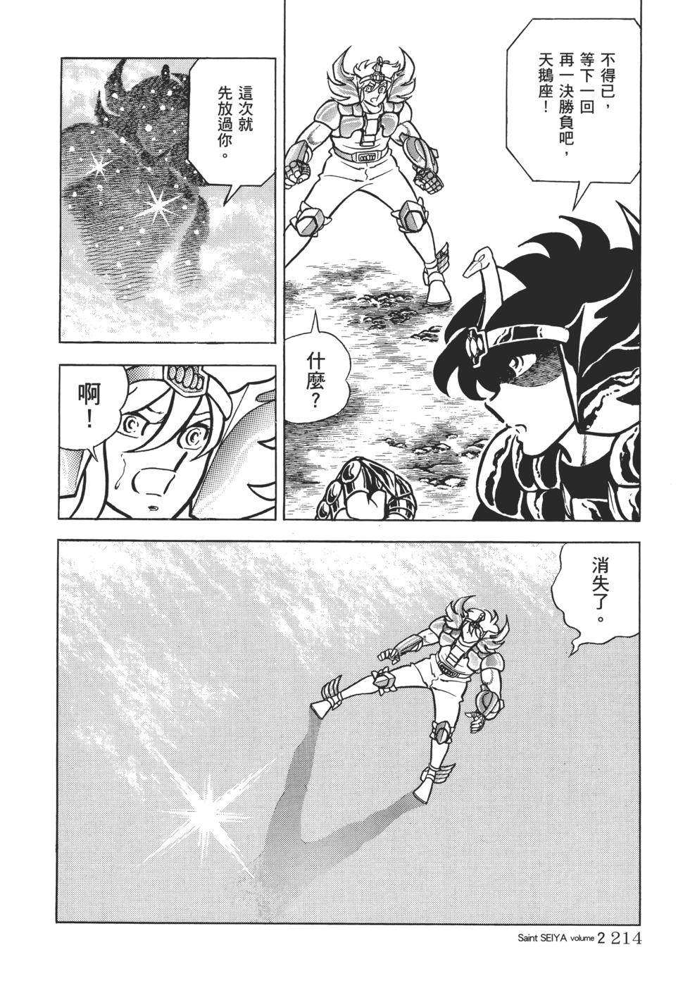 第200页
