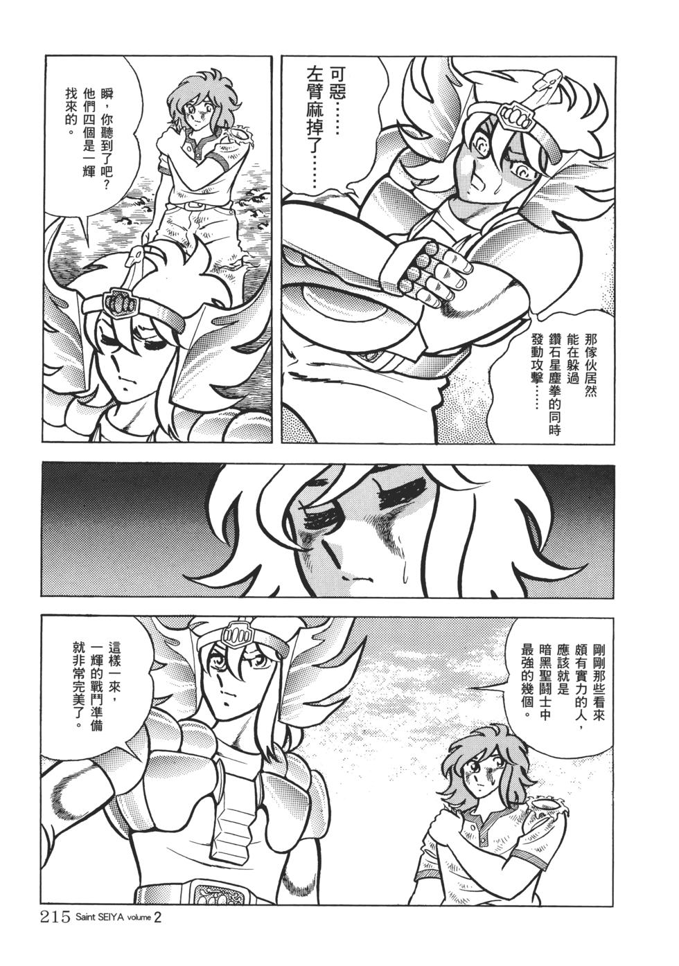 第201页