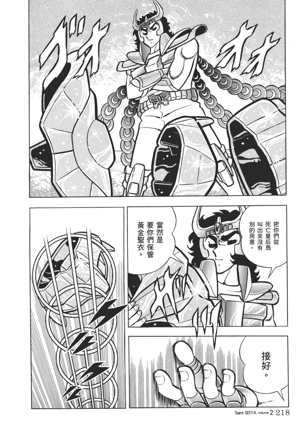 第203页