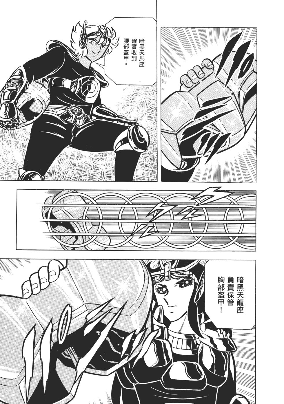 第204页