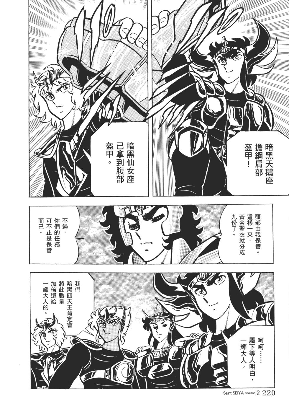 第205页