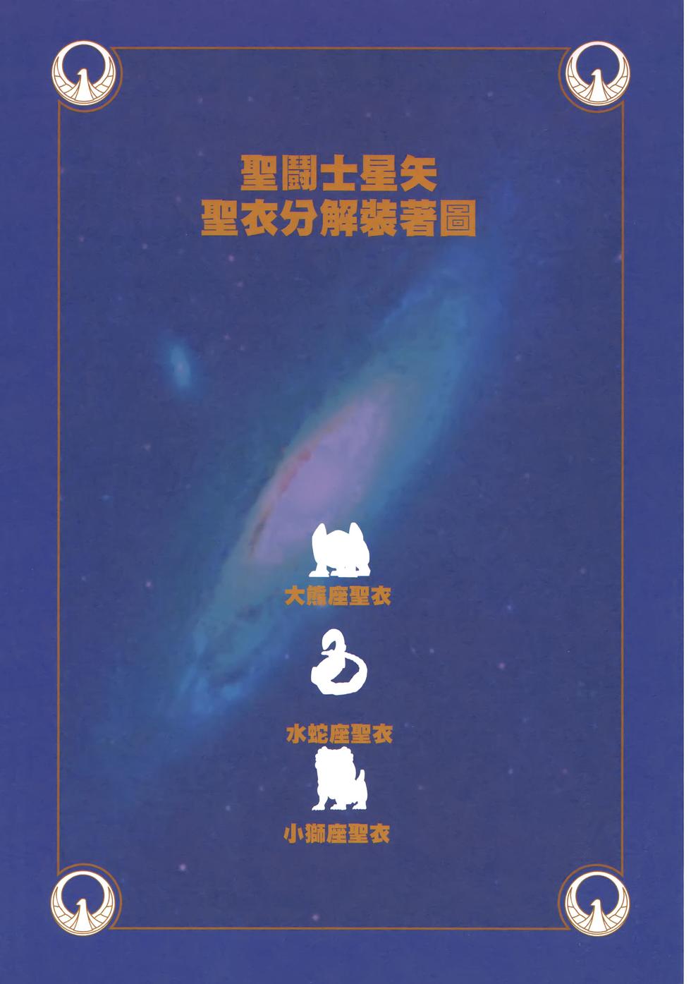 第208页