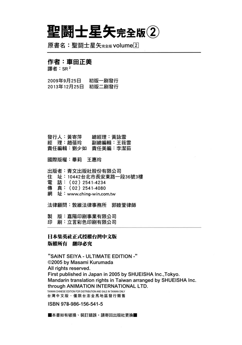 第212页