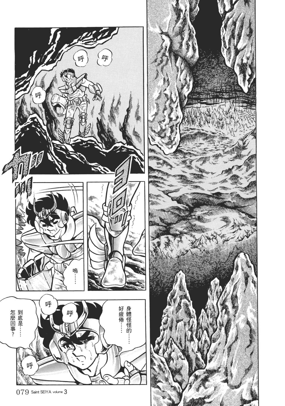 第68页