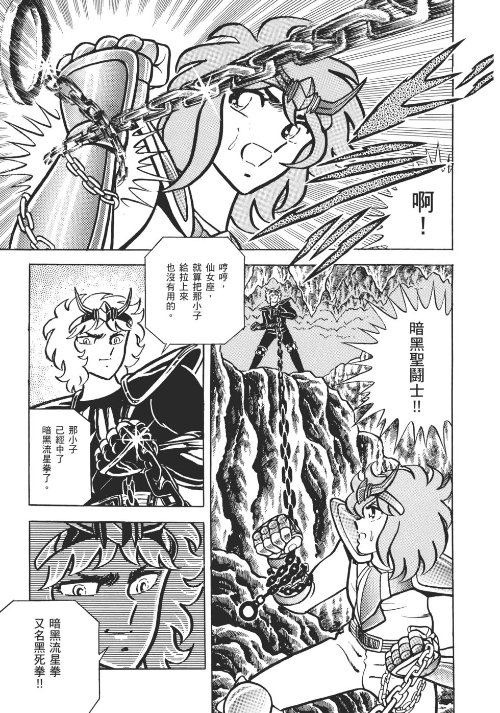 第113页