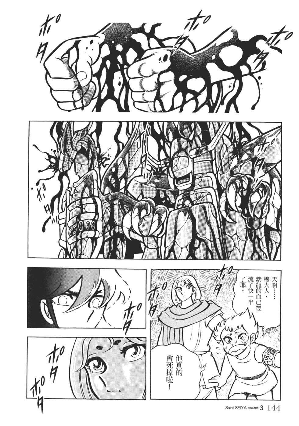 第130页