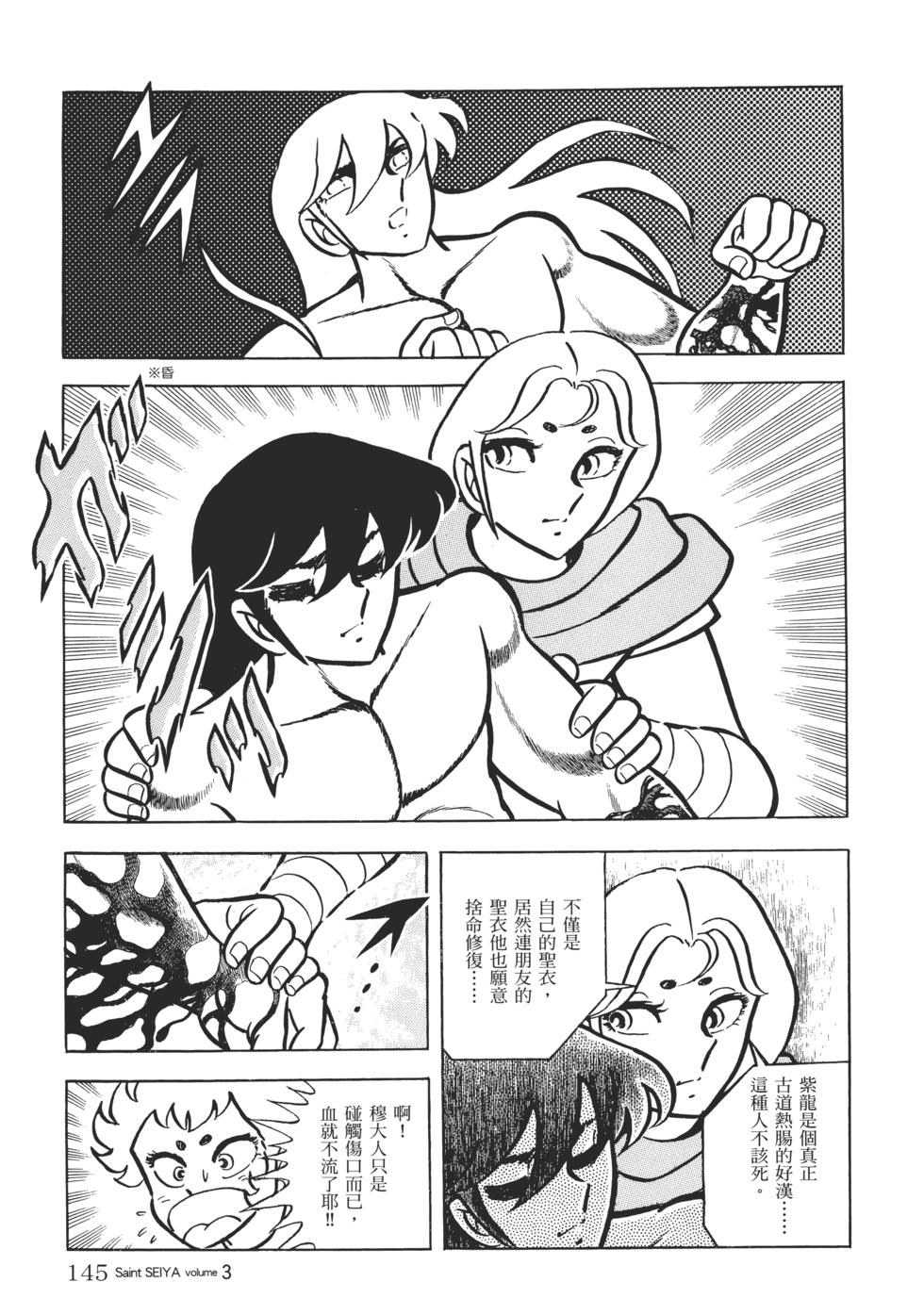 第131页